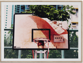 Cities of Basketball 06, Hong Kong - KAQTU Design